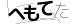 CAPTCHA