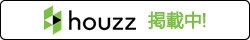 houzz掲載中！
