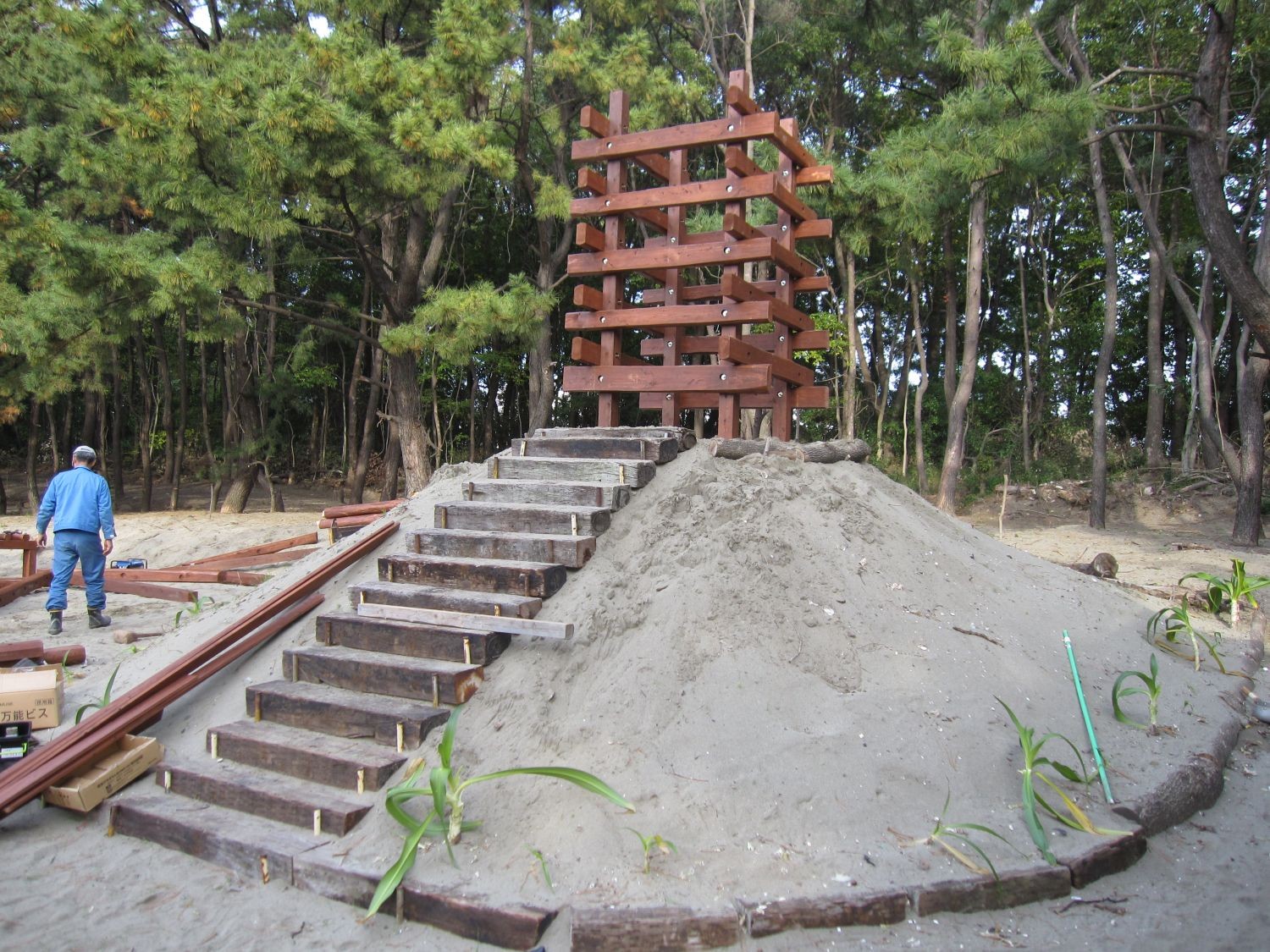 水軒の浜アスレチック