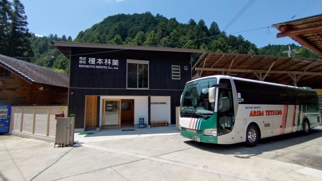 間伐体験教室　無事終了しました！